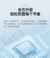 全芯革新，精準掌控丨特倫斯DM1智能節(jié)拍器