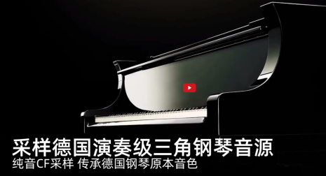 顛覆傳統(tǒng)認知——特倫斯手卷鋼琴開箱深度評測
