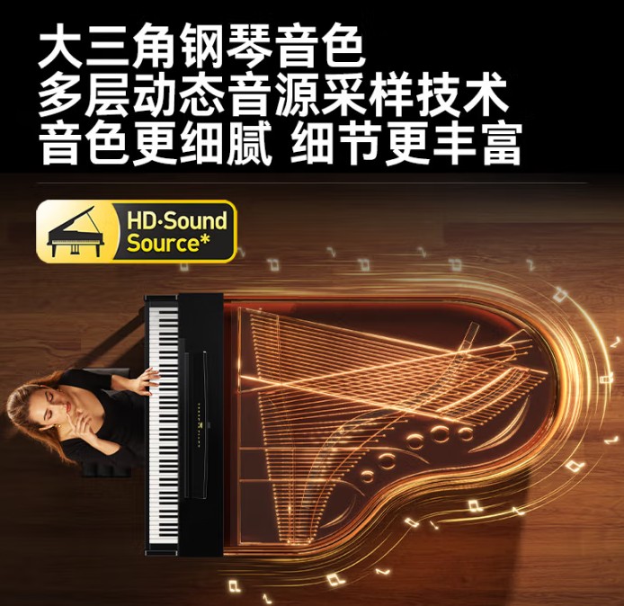 重塑音樂(lè)美學(xué)｜特倫斯數(shù)碼鋼琴E55電鋼琴開啟殿堂級(jí)家庭演奏時(shí)代
